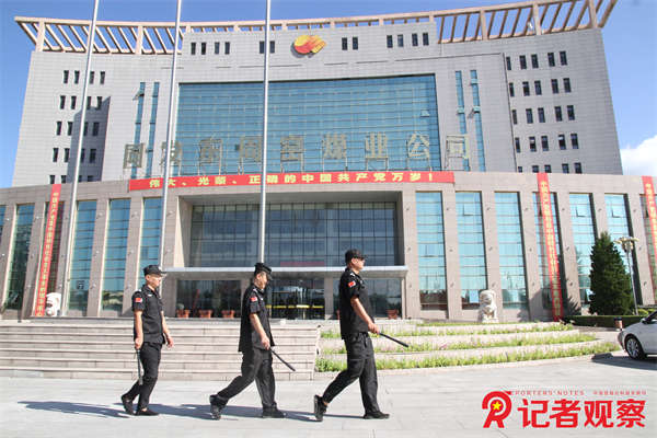 同發(fā)東周窯煤業(yè)公司安保中心 (2)