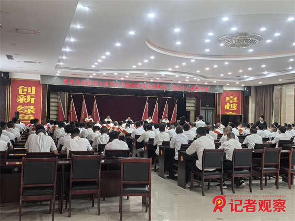 微信圖片_20250619083148