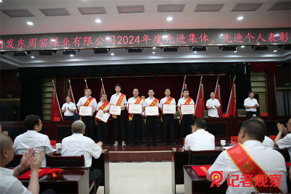 微信圖片_20250619090441
