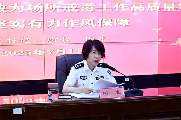 微信圖片_20250702132707