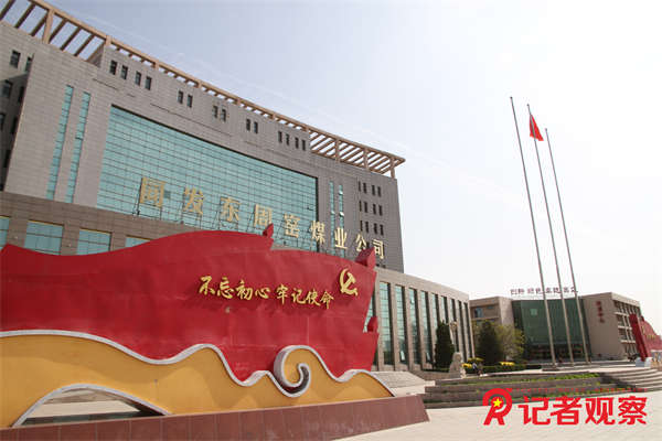 辦公樓照片 (3)