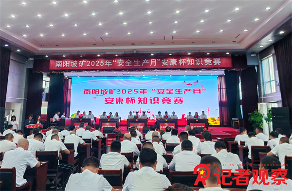 微信圖片_20250704135747