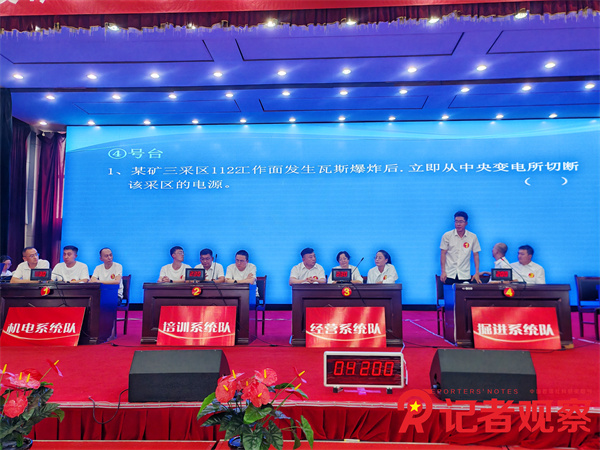 微信圖片_20250704135757