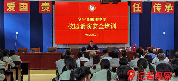 微信圖片_20250707163620